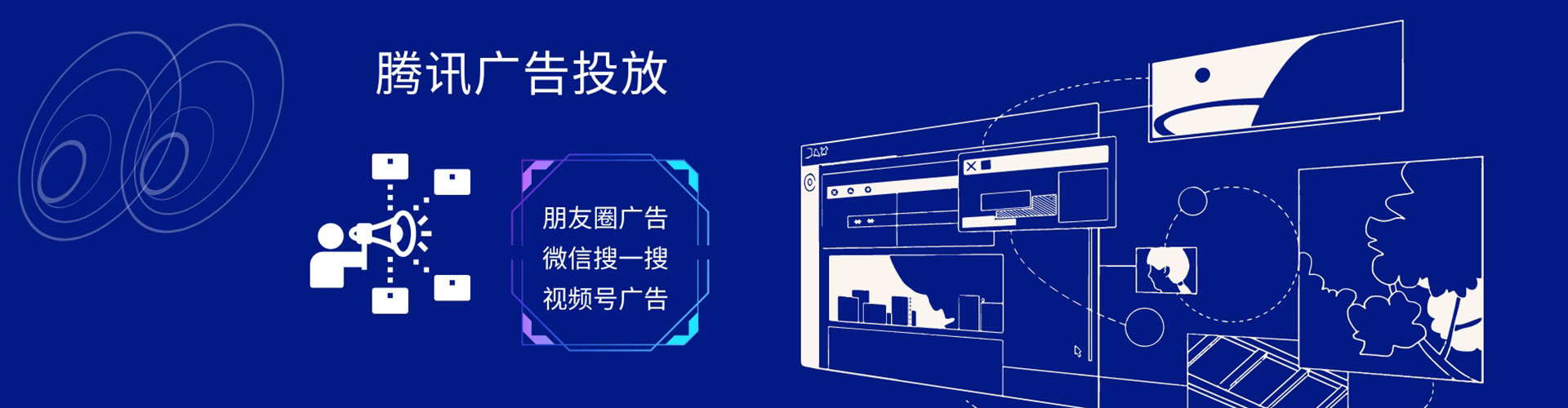 石城sem代运营