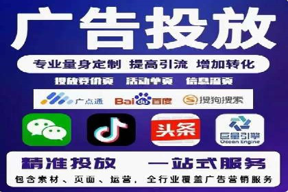 百度竞价广告的账户管理与日常操作技巧